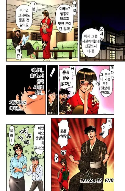 웹툰 이미지 65