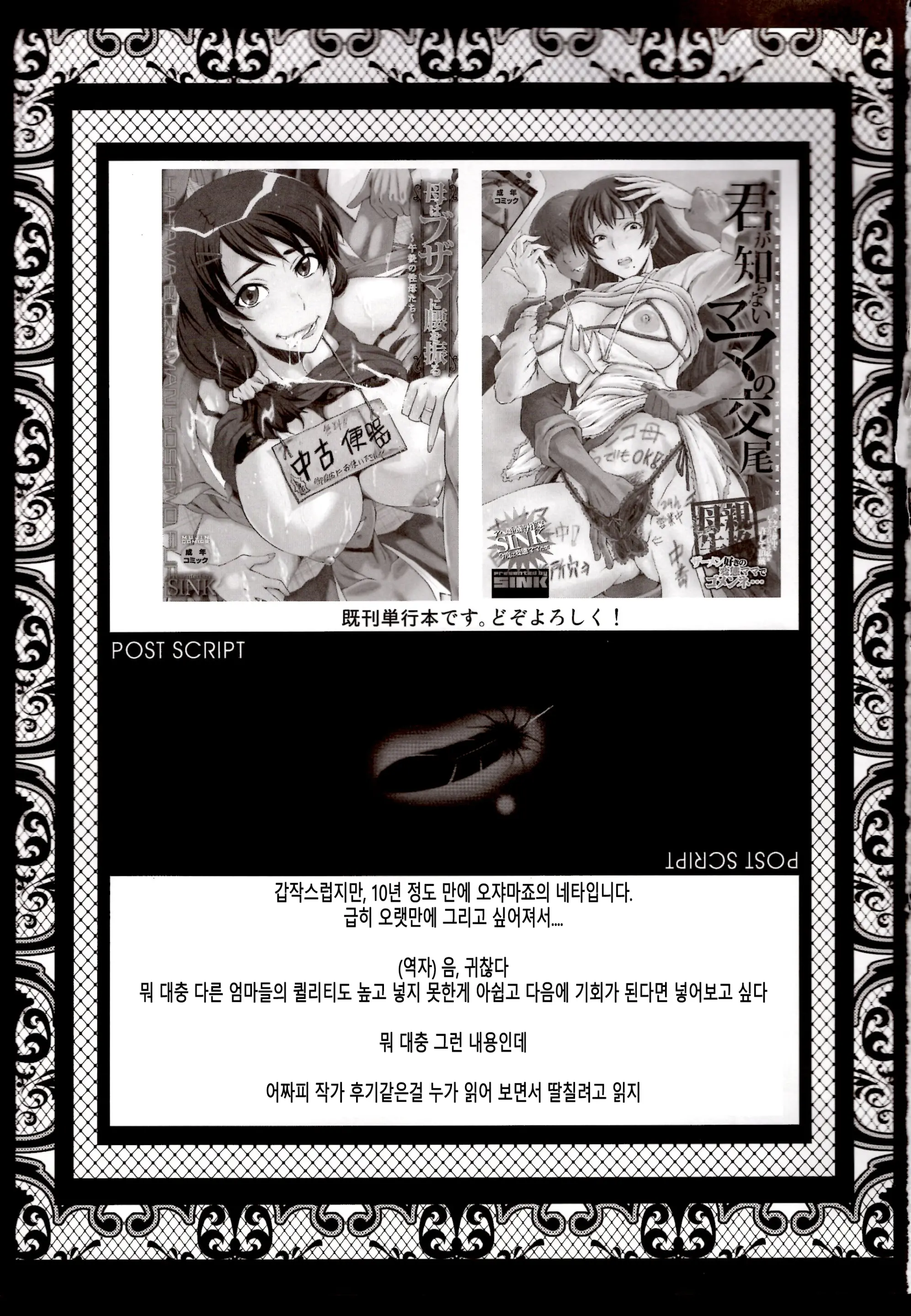 웹툰 이미지 22