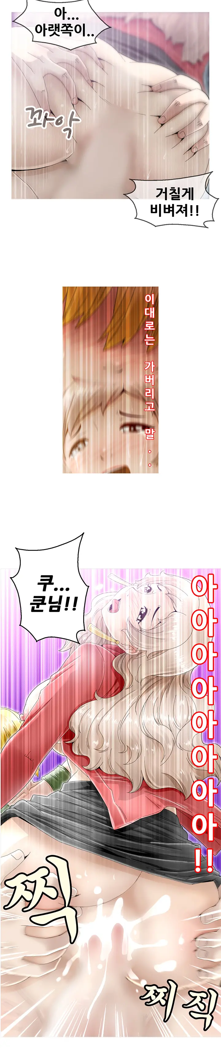 웹툰 이미지 78
