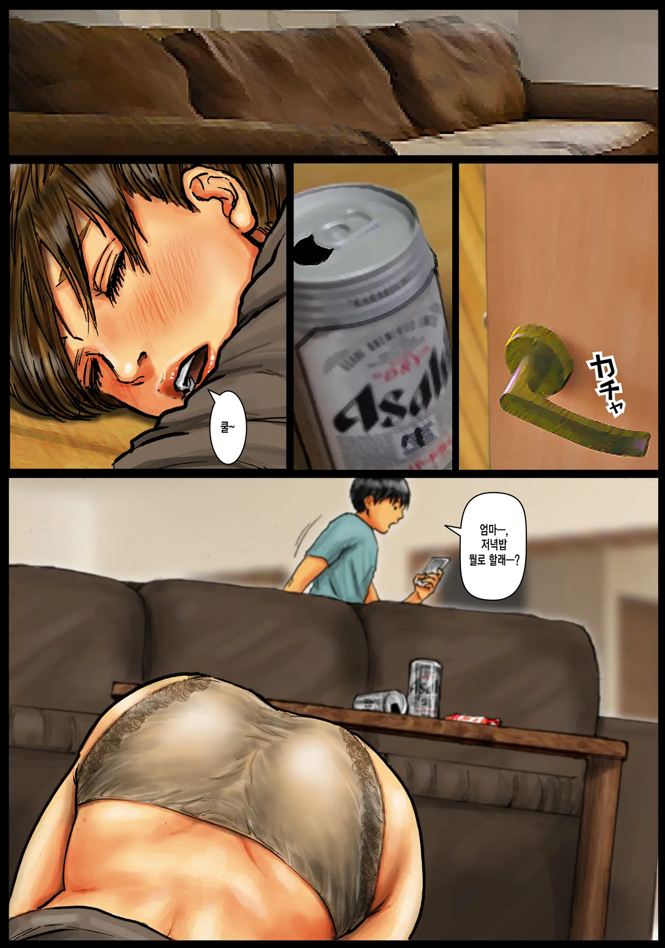 웹툰 이미지 90