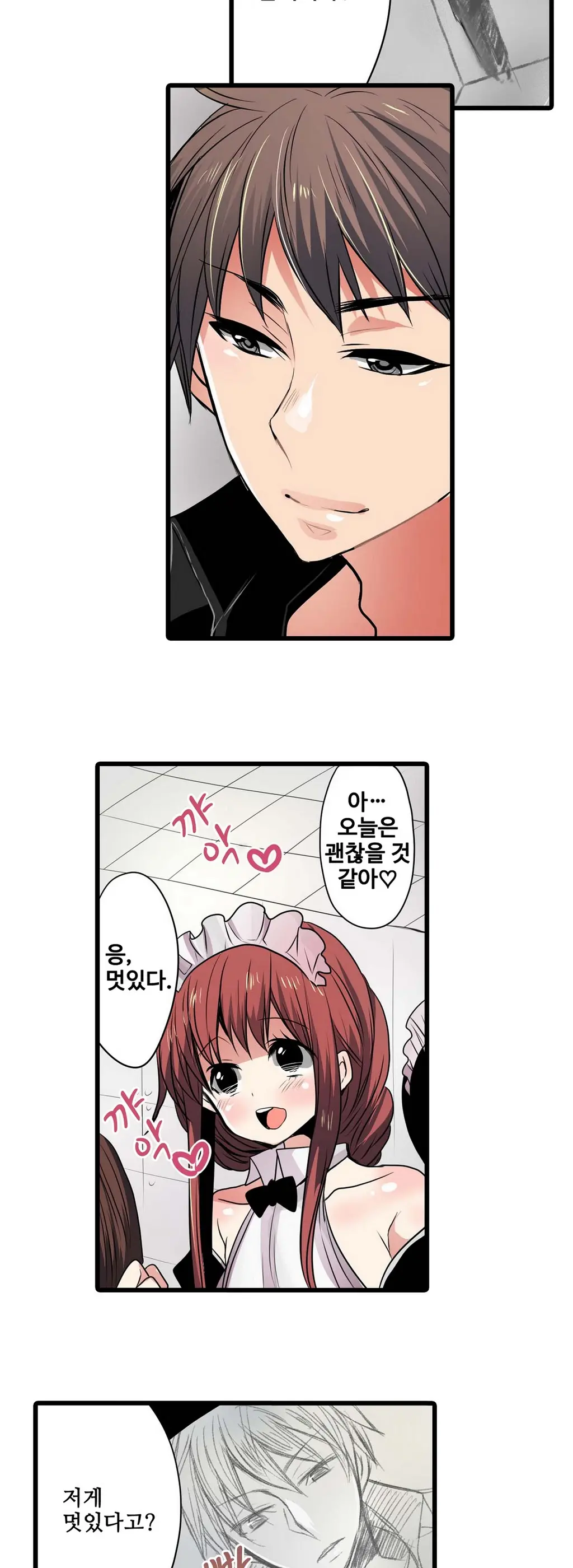 웹툰 이미지 48