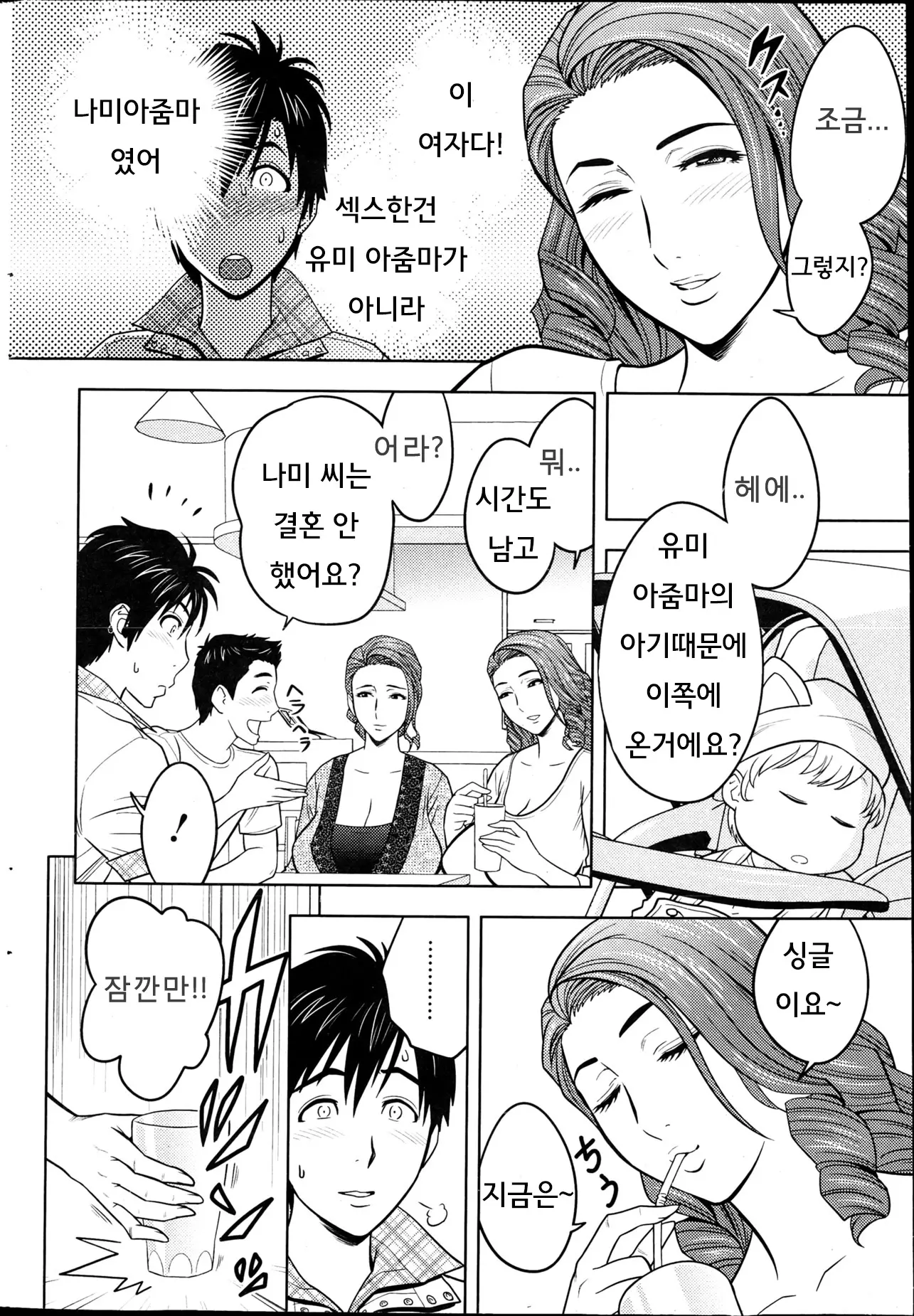 웹툰 이미지 28