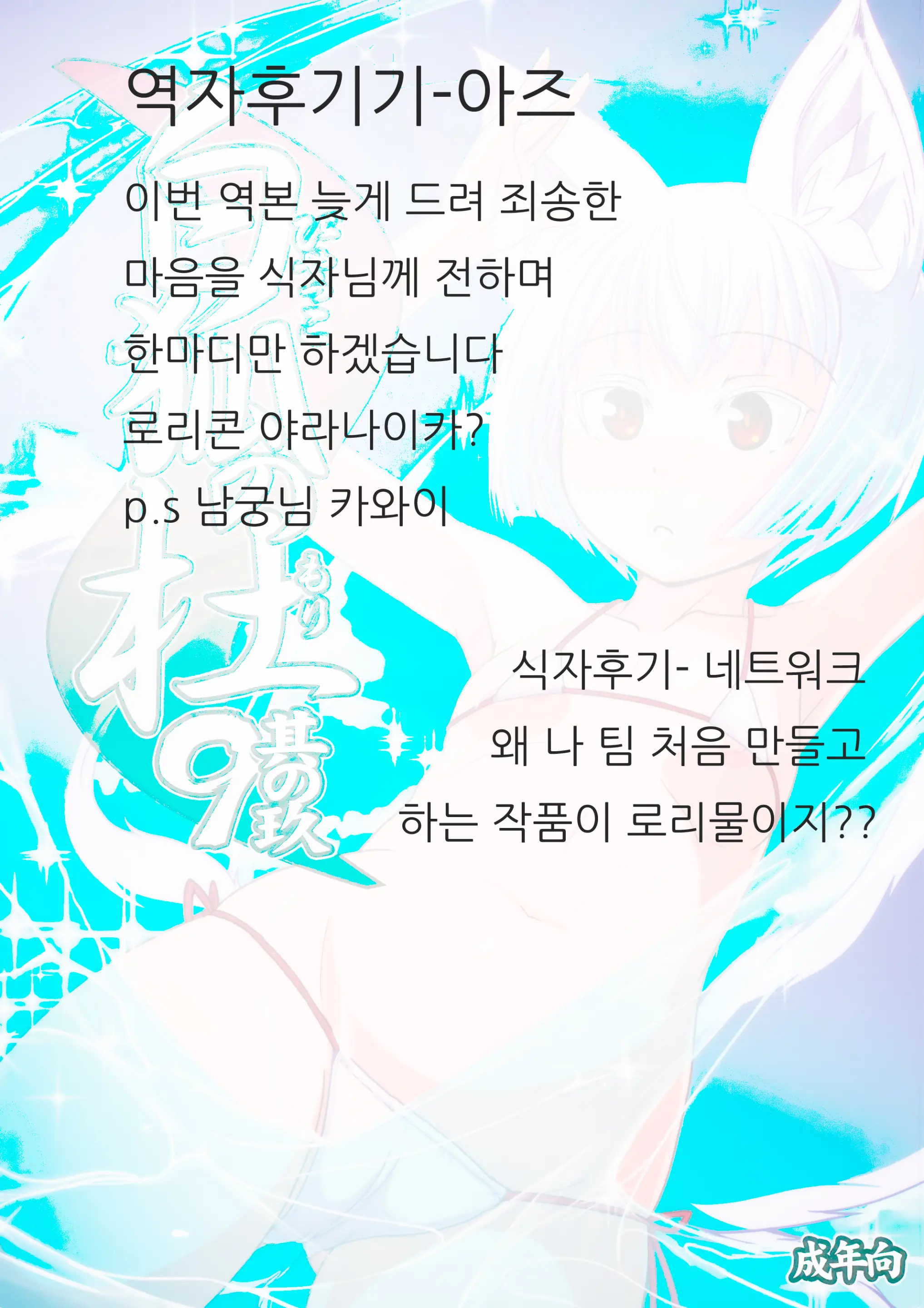 웹툰 이미지 38