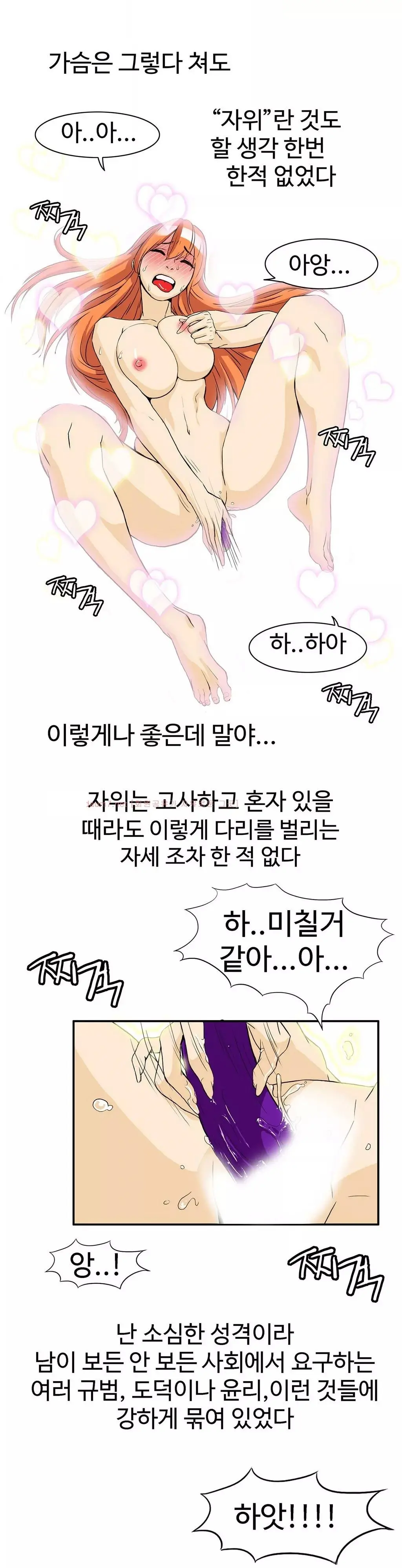 웹툰 이미지 126