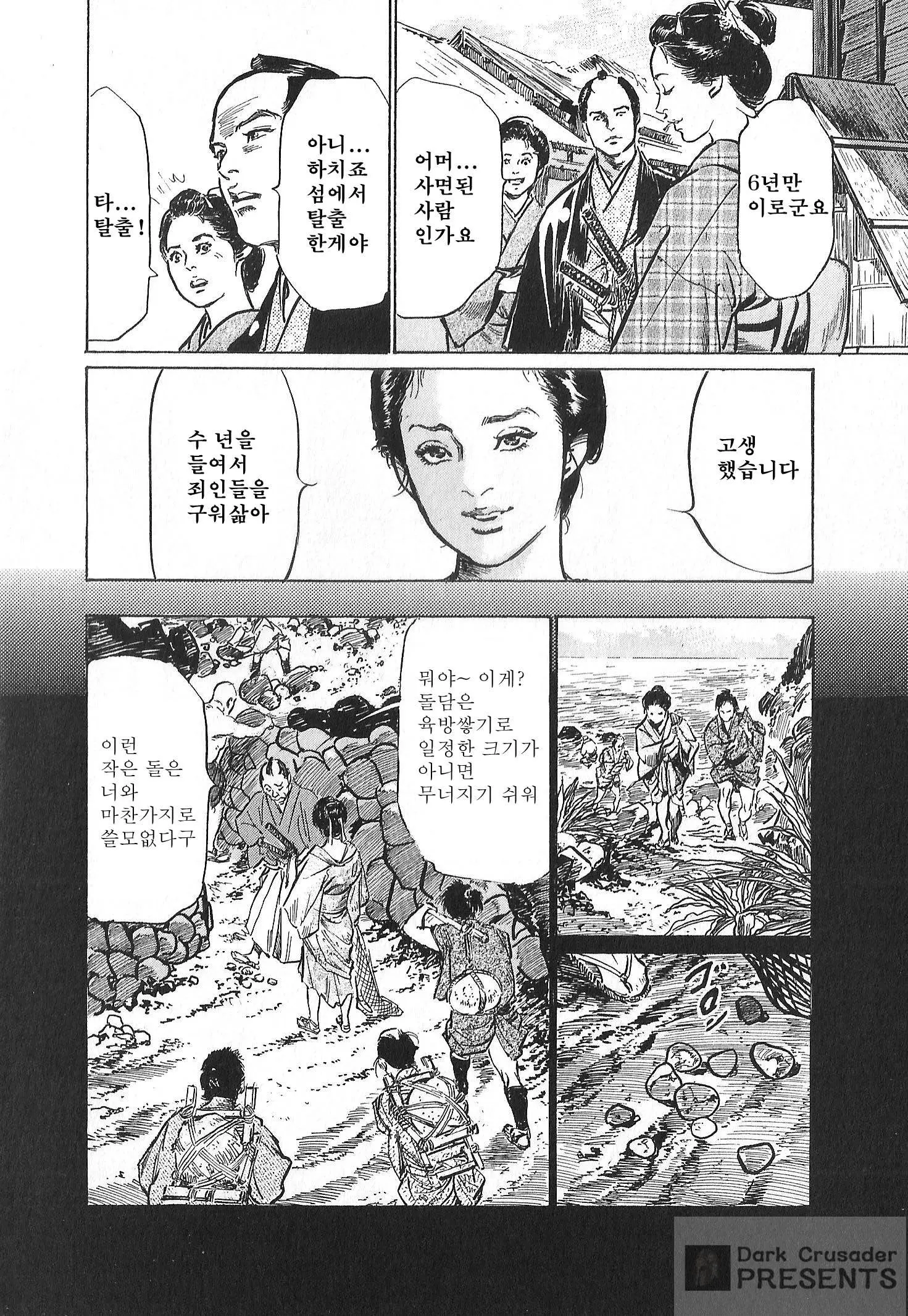 웹툰 이미지 46