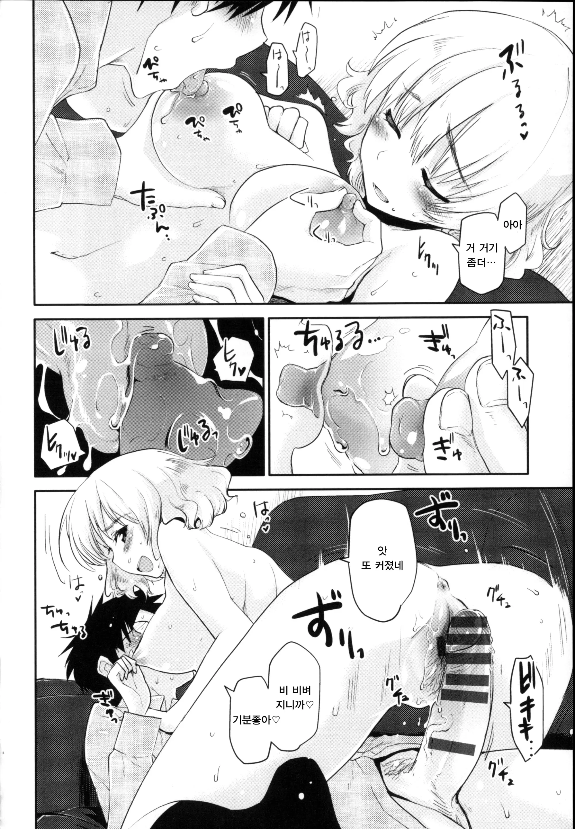 웹툰 이미지 91
