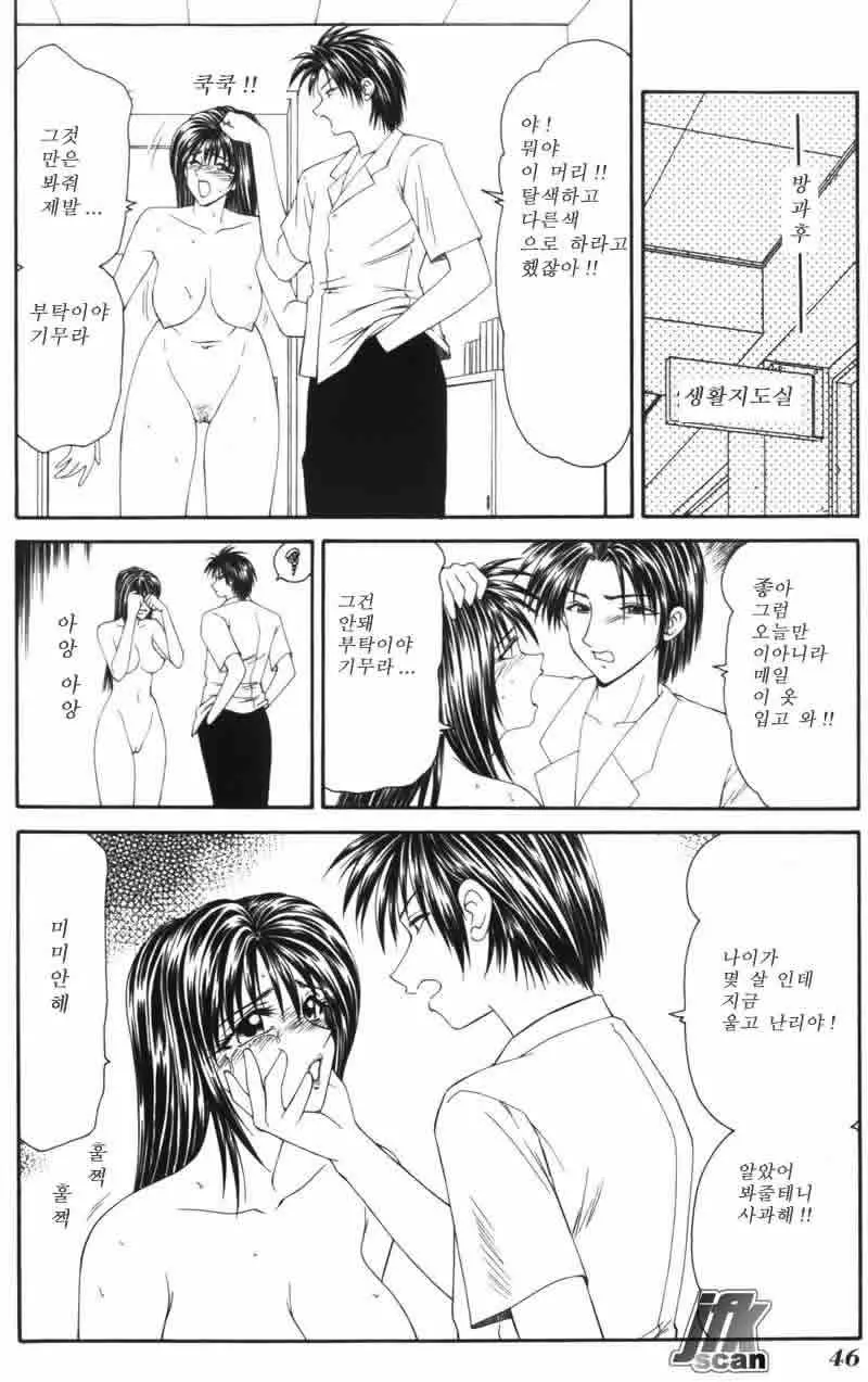 웹툰 이미지 44
