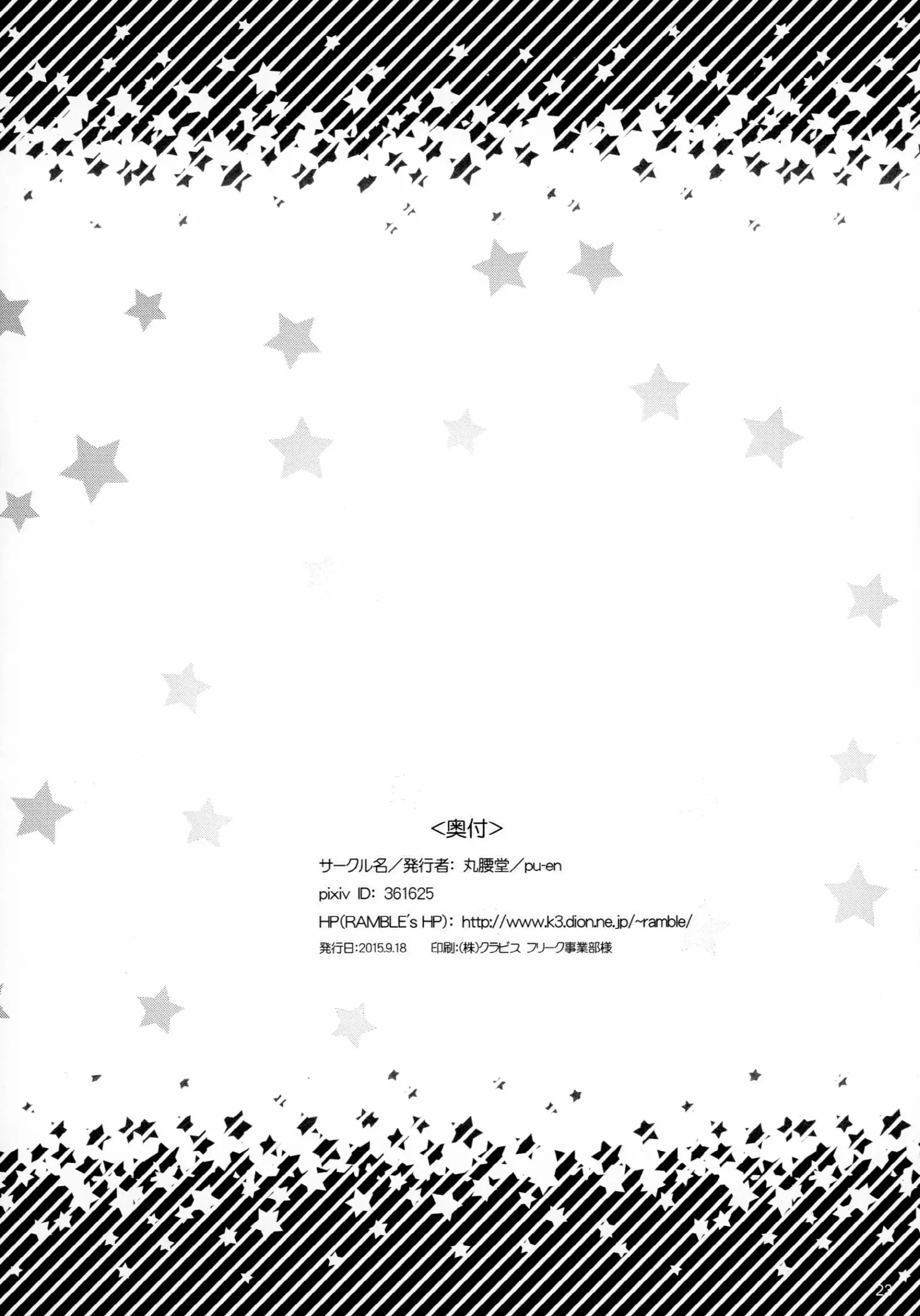 웹툰 이미지 25