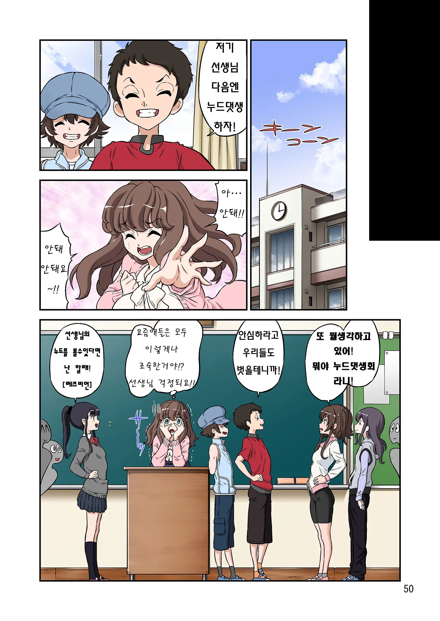웹툰 이미지 49