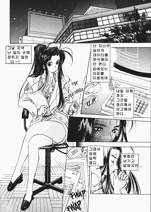웹툰 이미지 22