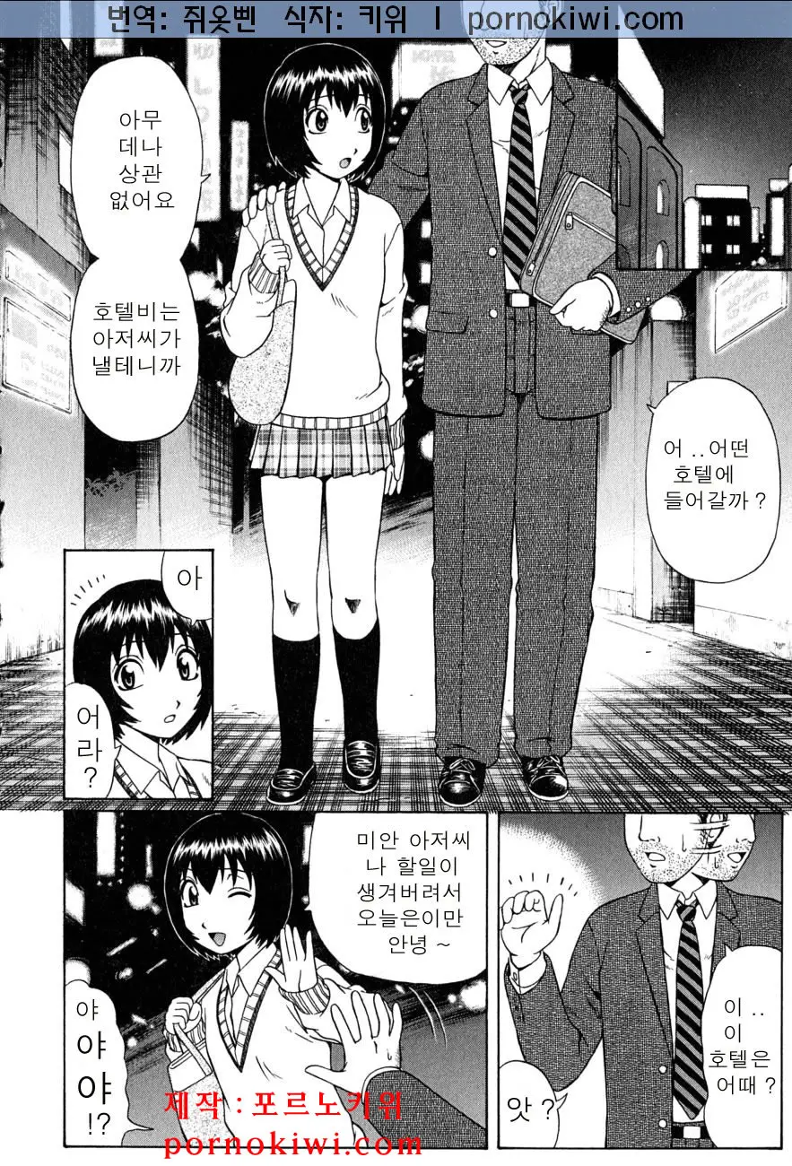 웹툰 이미지 114