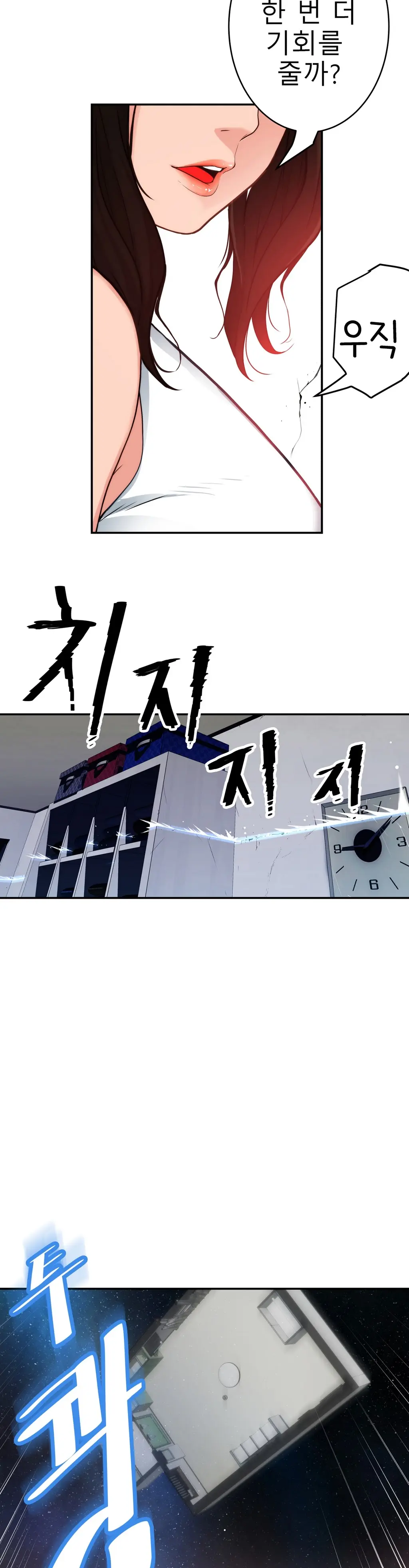 웹툰 이미지 488