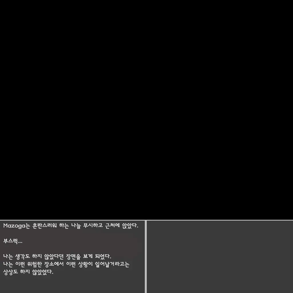 웹툰 이미지 62