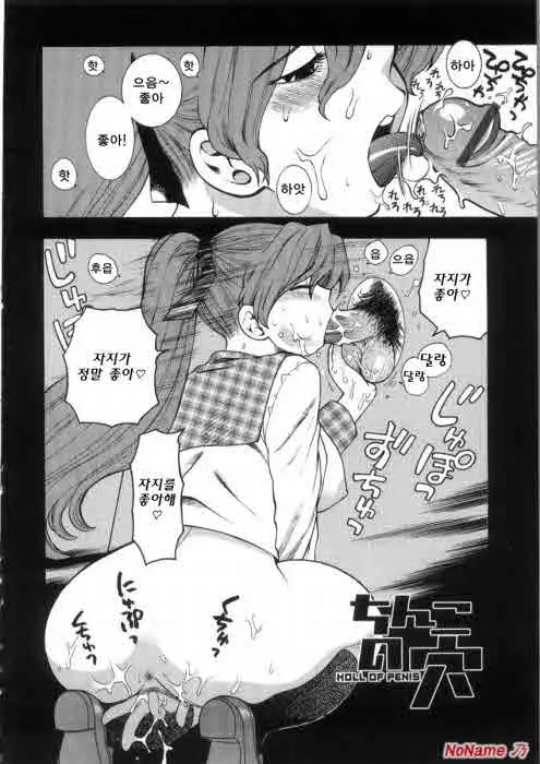 웹툰 이미지 165