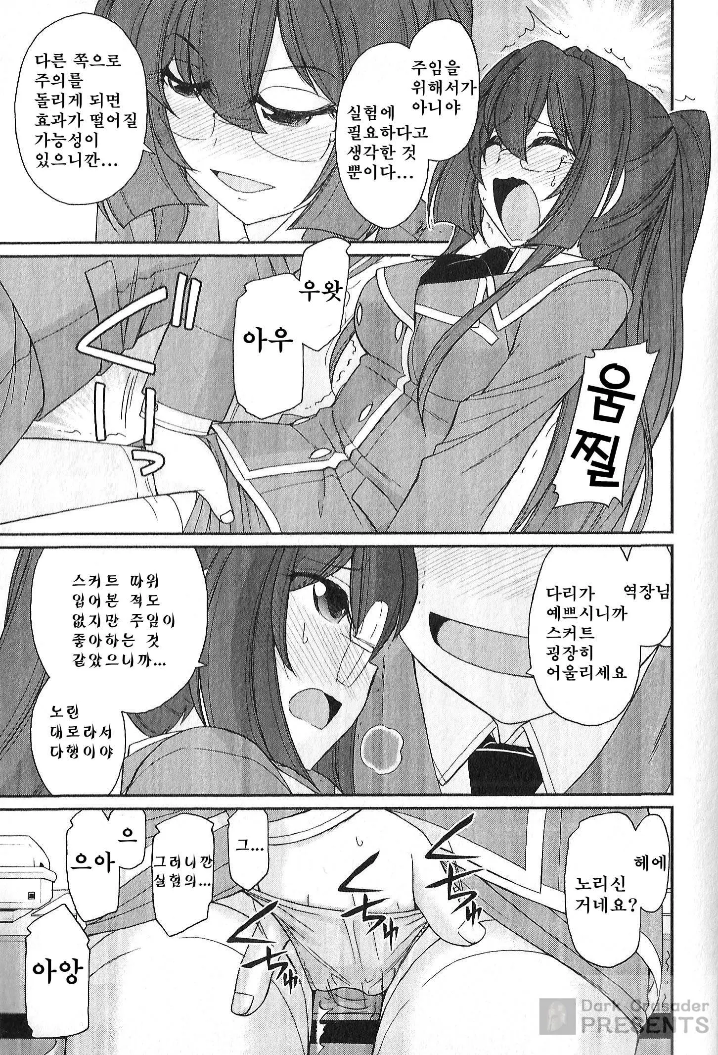 웹툰 이미지 144