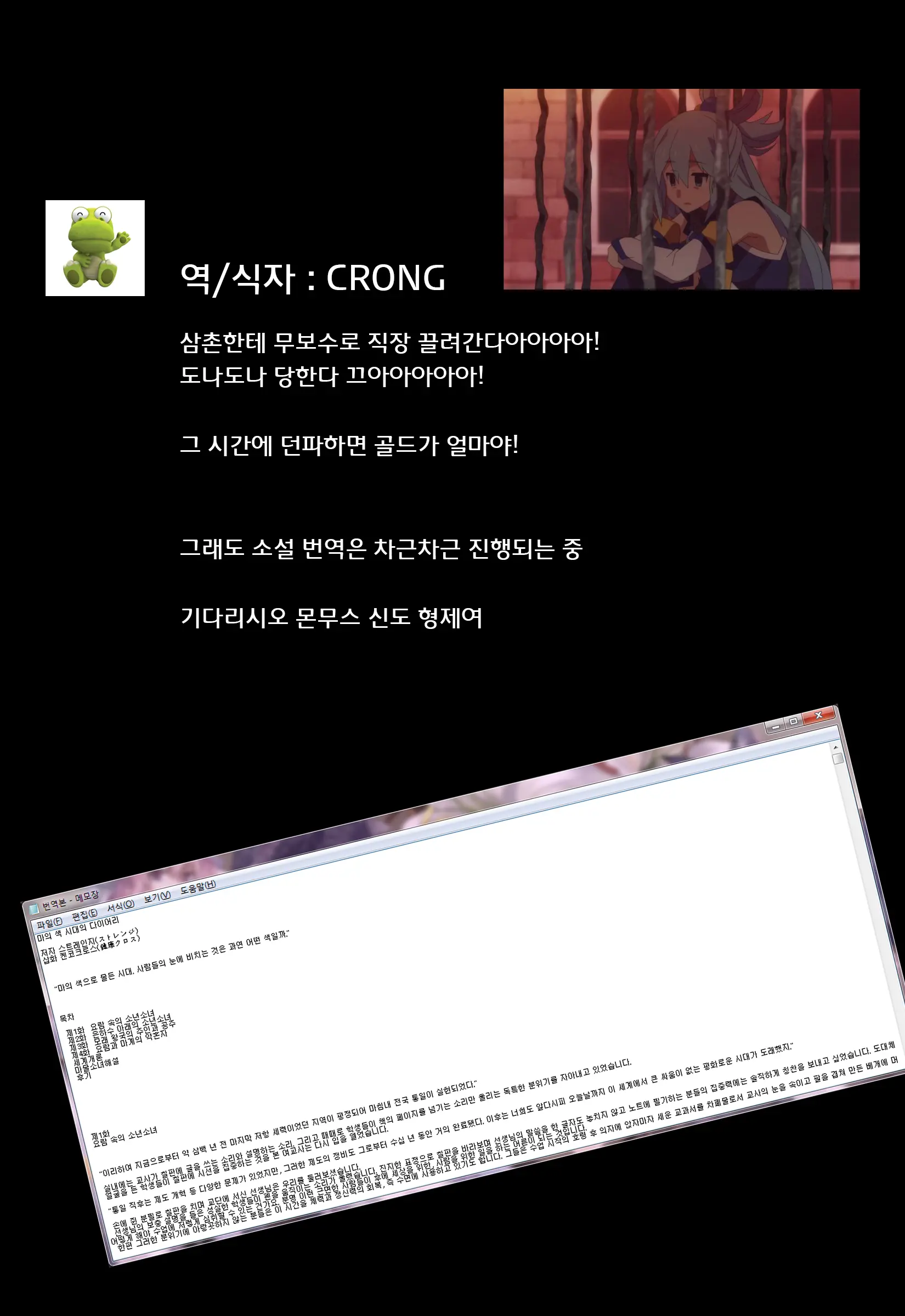 웹툰 이미지 21