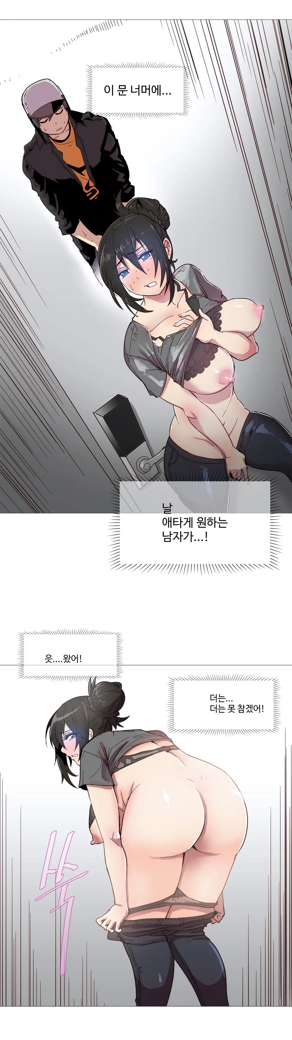 웹툰 이미지 31