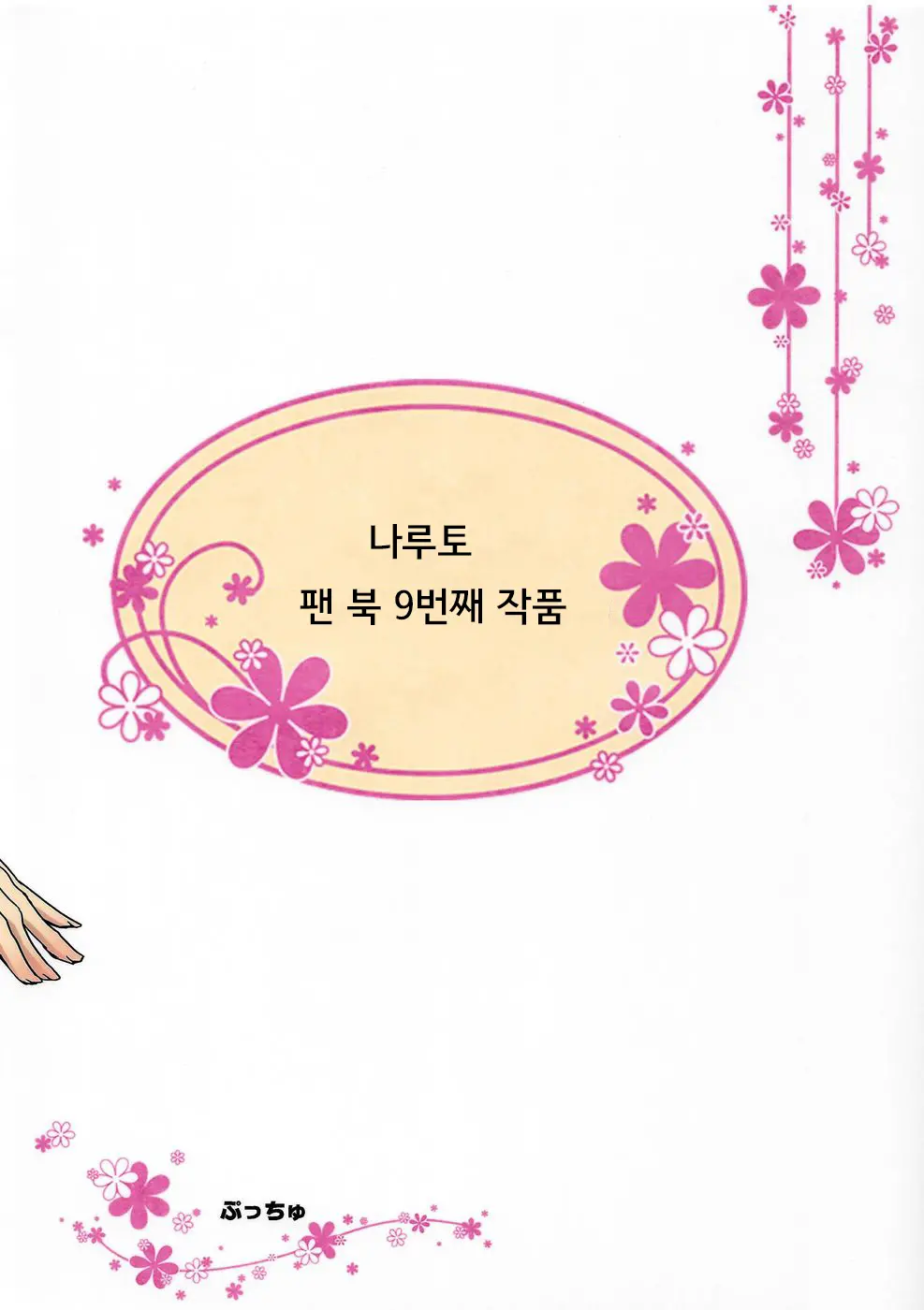 웹툰 이미지 25