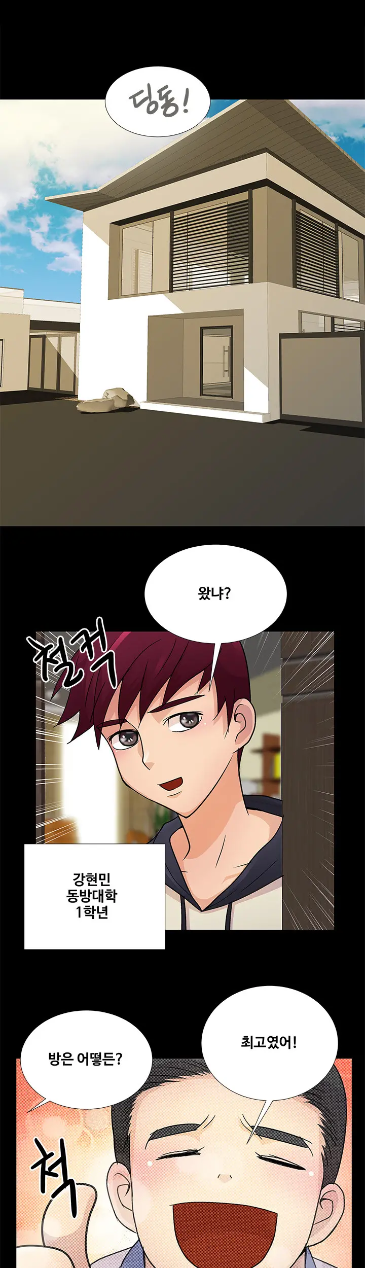 웹툰 이미지 39
