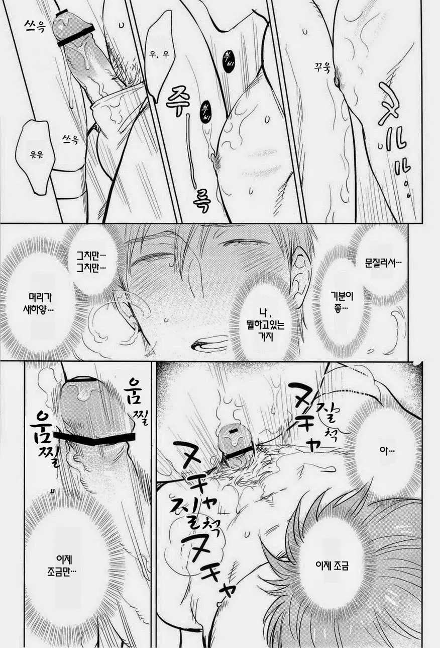 웹툰 이미지 16