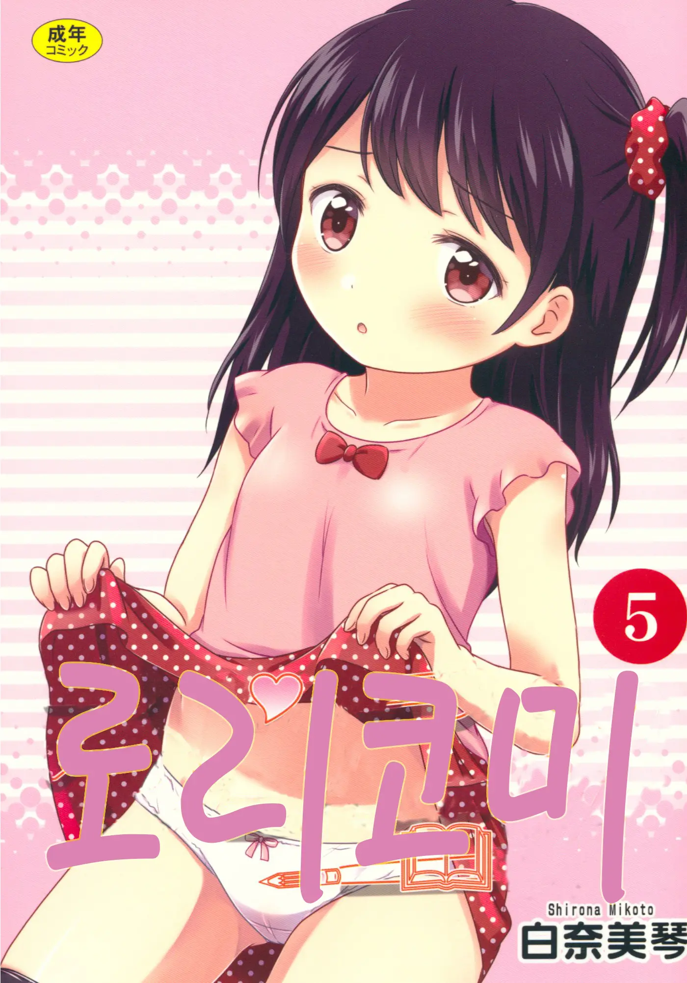 웹툰 이미지 1