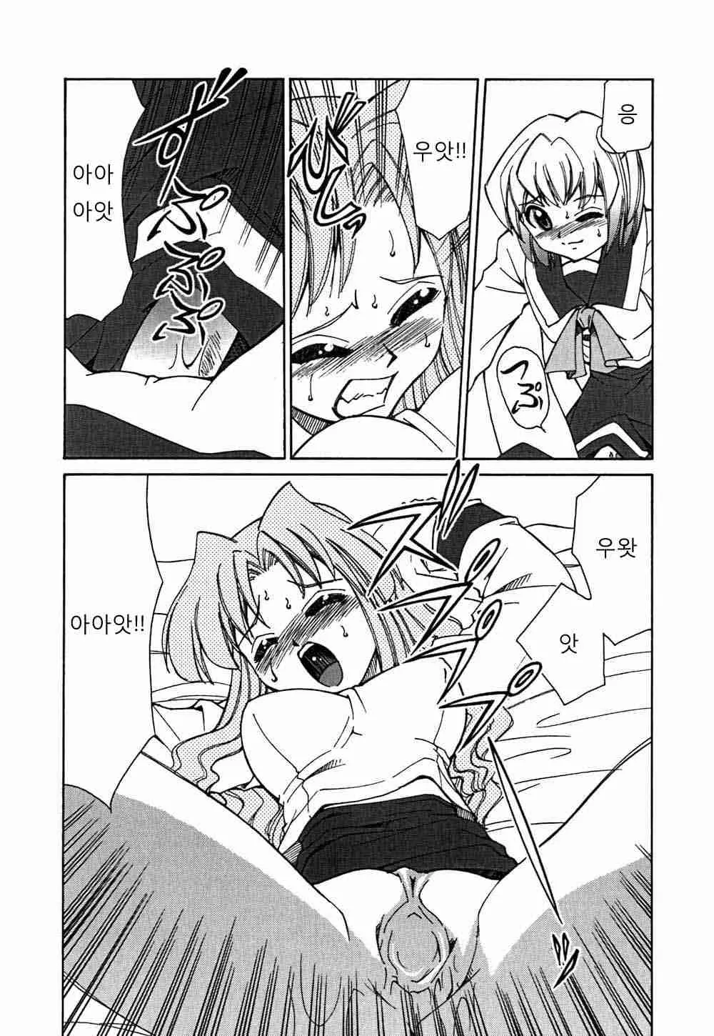 웹툰 이미지 66