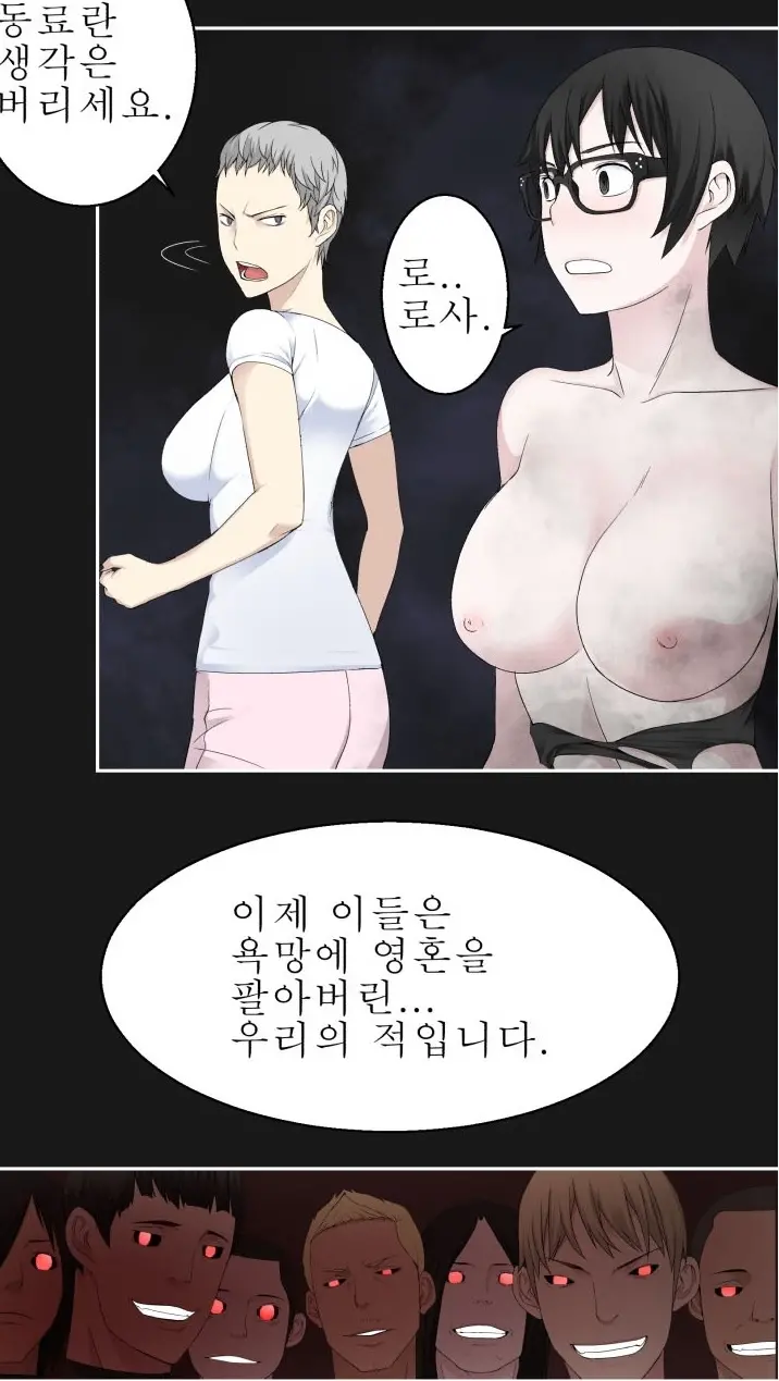 웹툰 이미지 215