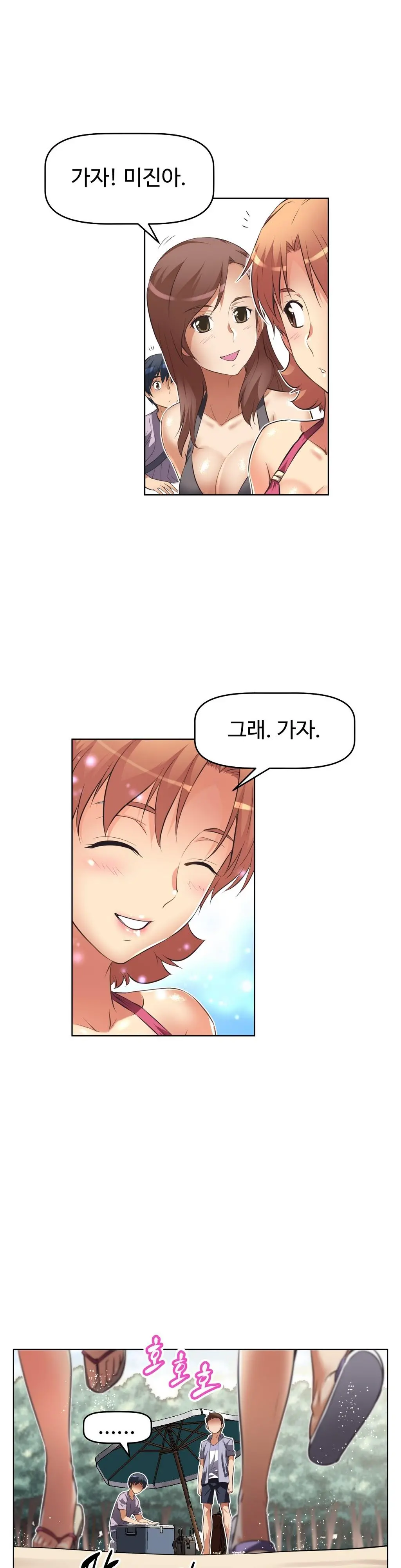 웹툰 이미지 422