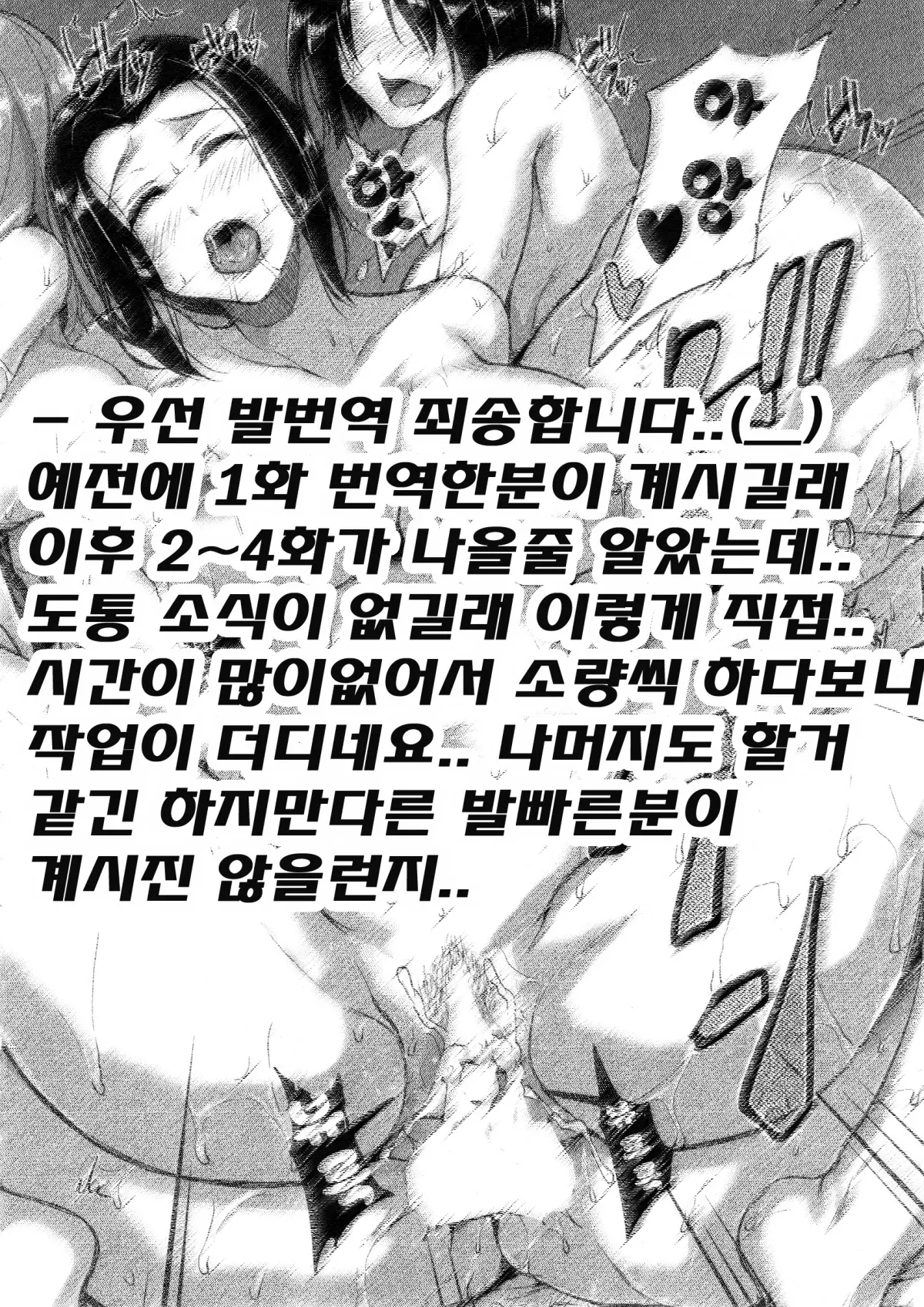 웹툰 이미지 71