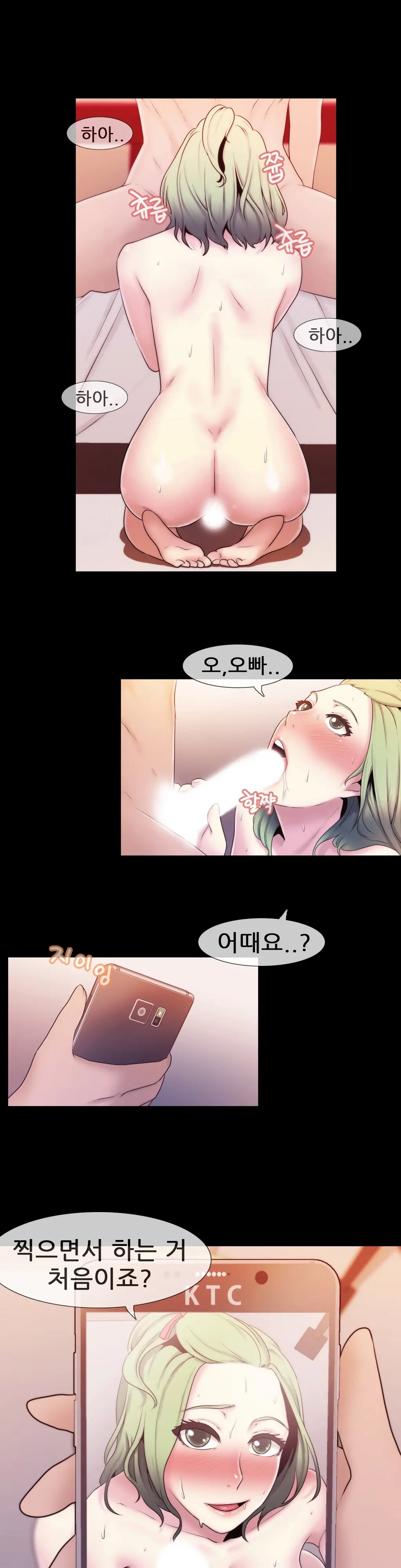 웹툰 이미지 115