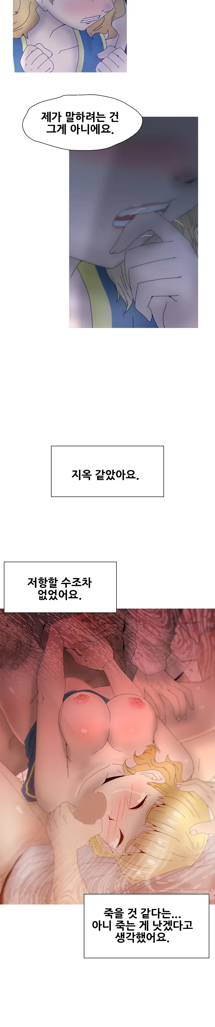 웹툰 이미지 447
