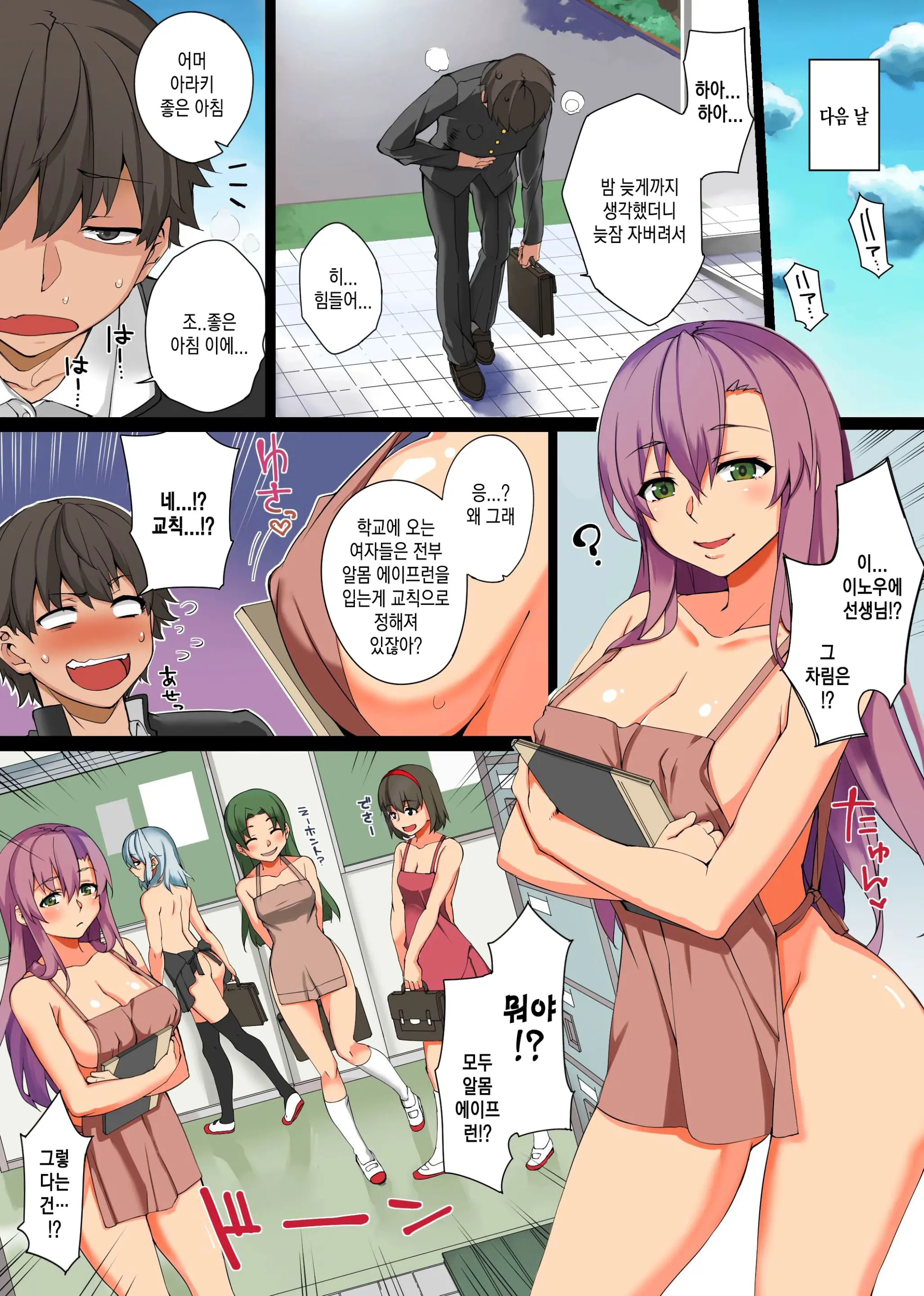 웹툰 이미지 6