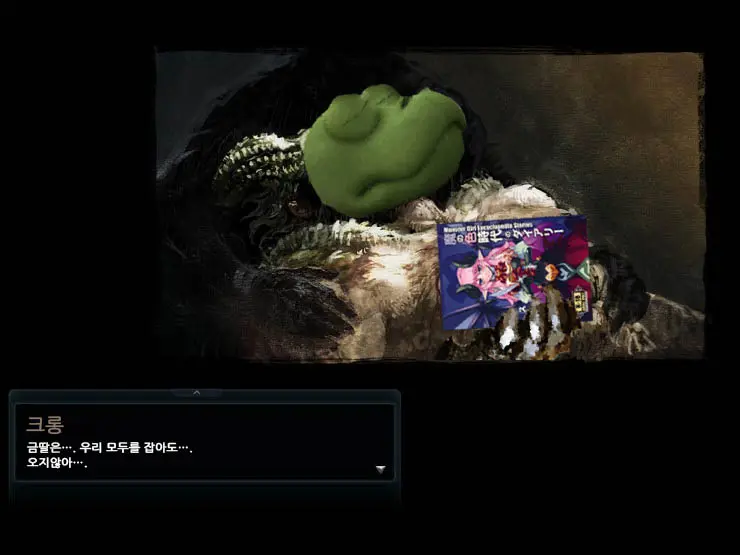 웹툰 이미지 399