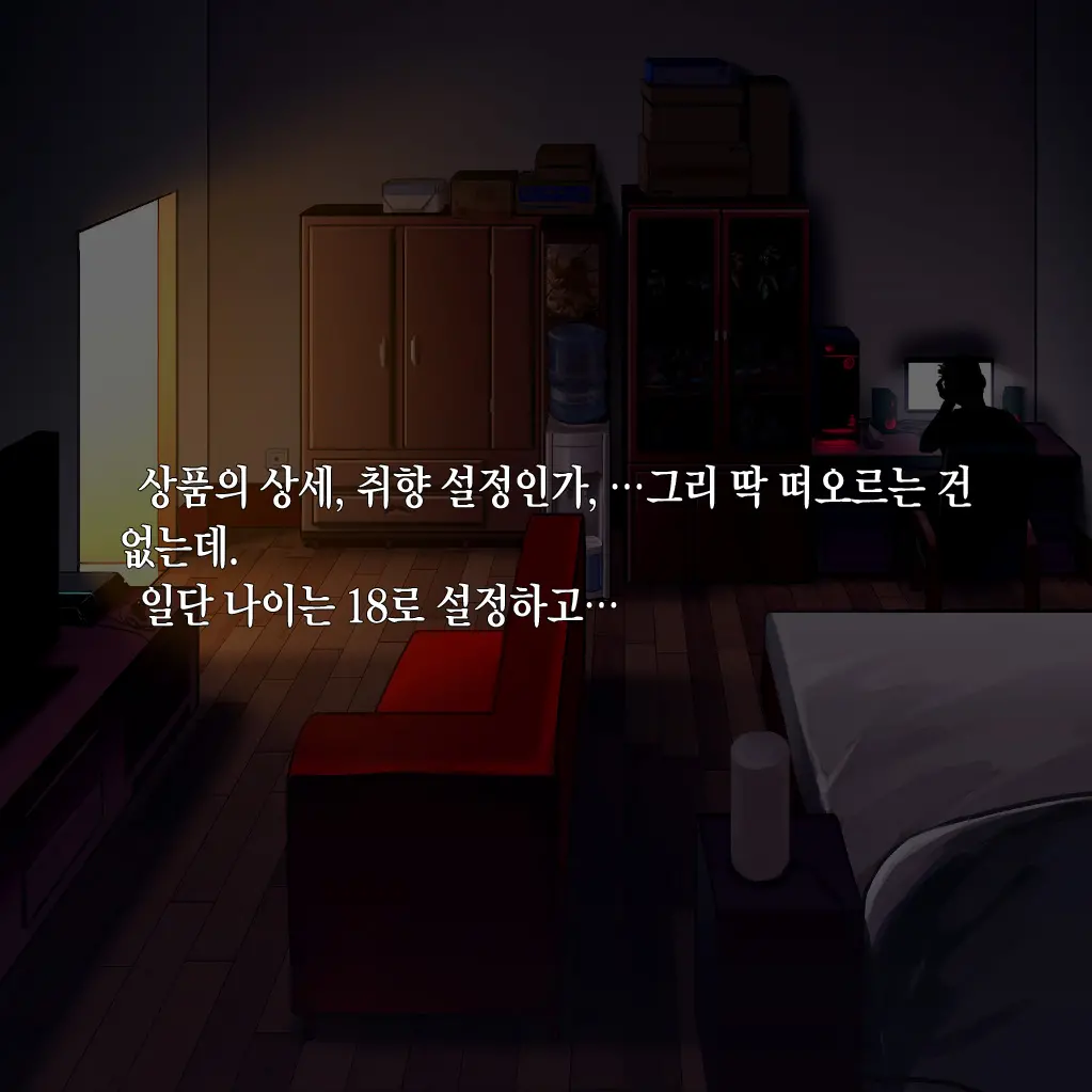 웹툰 이미지 13