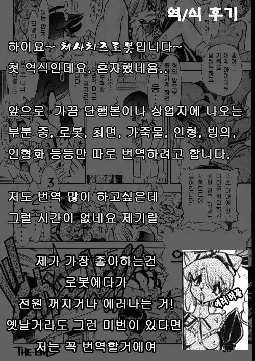 웹툰 이미지 8