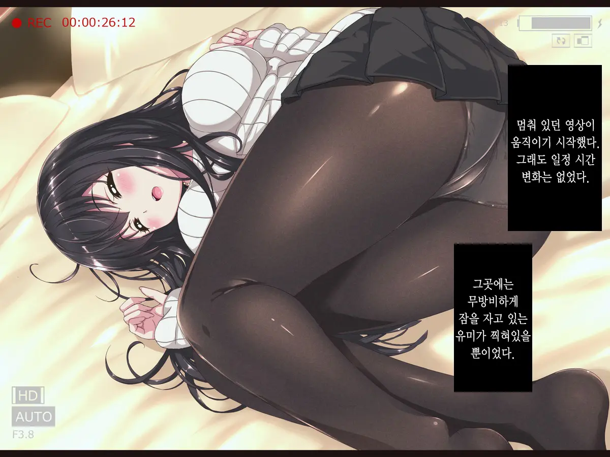 웹툰 이미지 89