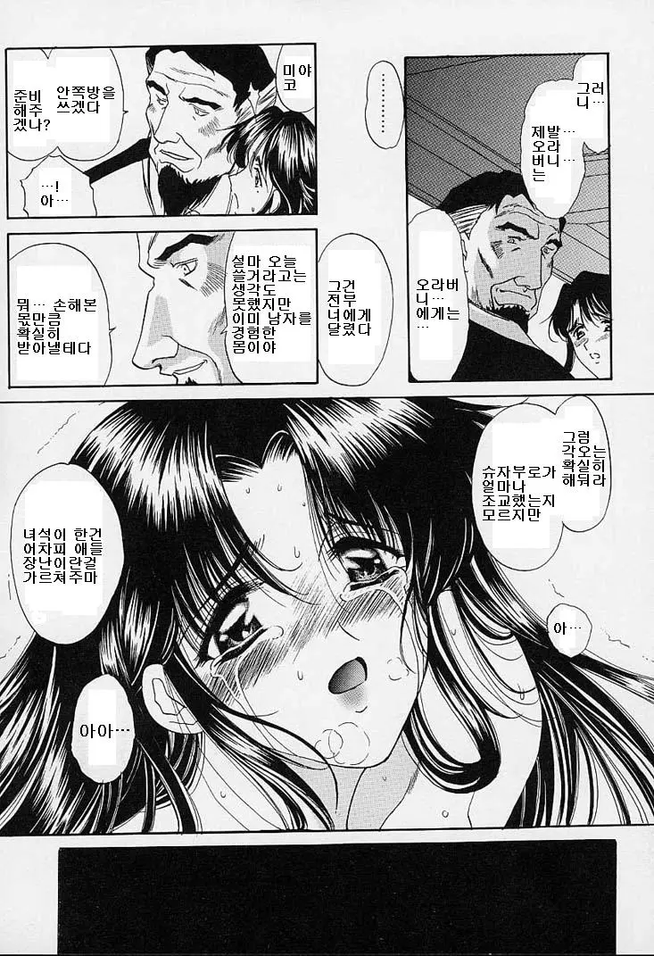 웹툰 이미지 107