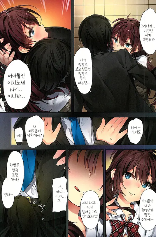웹툰 이미지 17