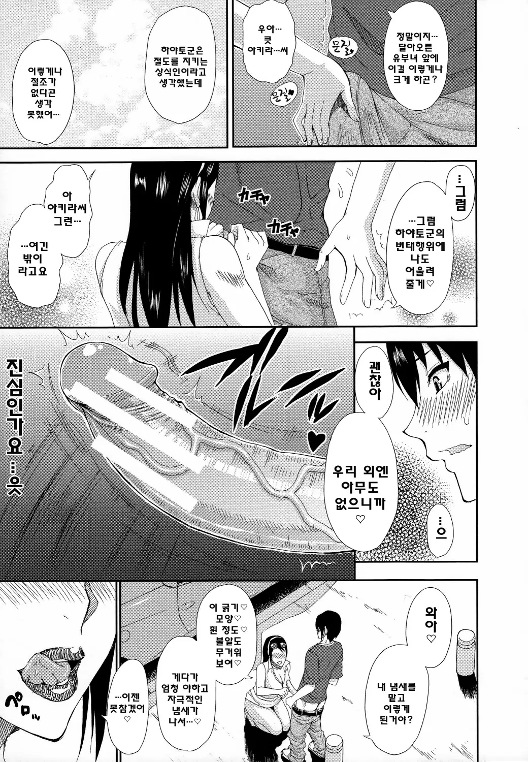 웹툰 이미지 117
