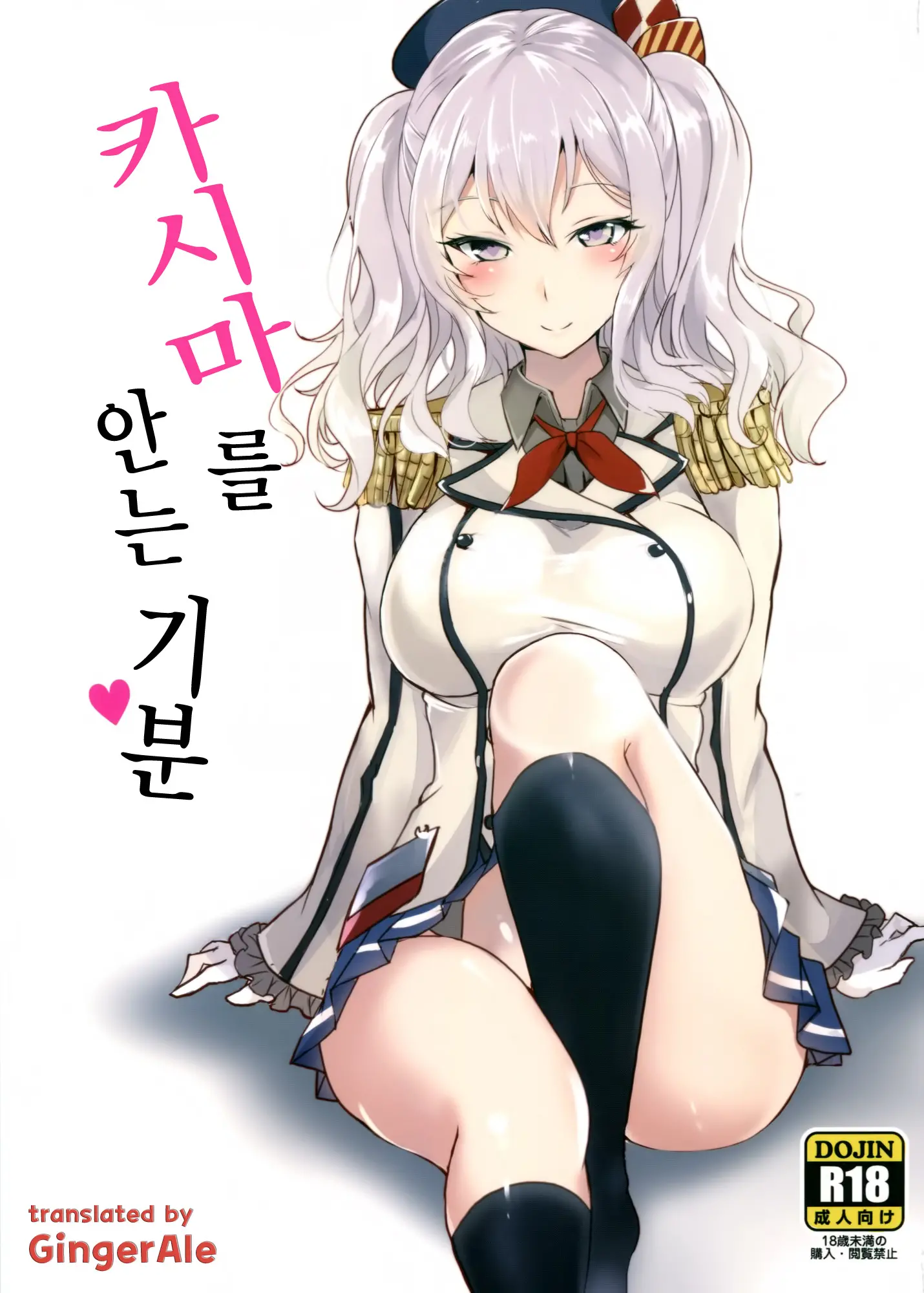 웹툰 이미지 0