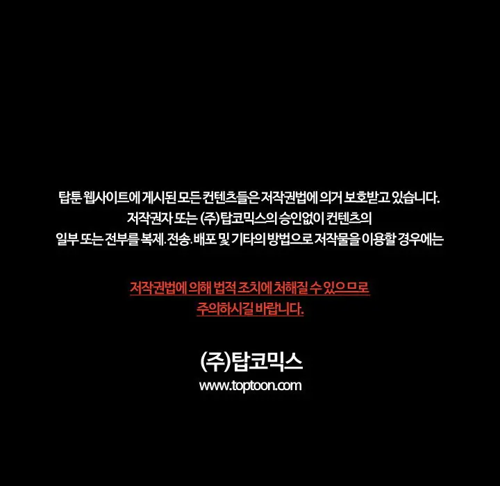 웹툰 이미지 100
