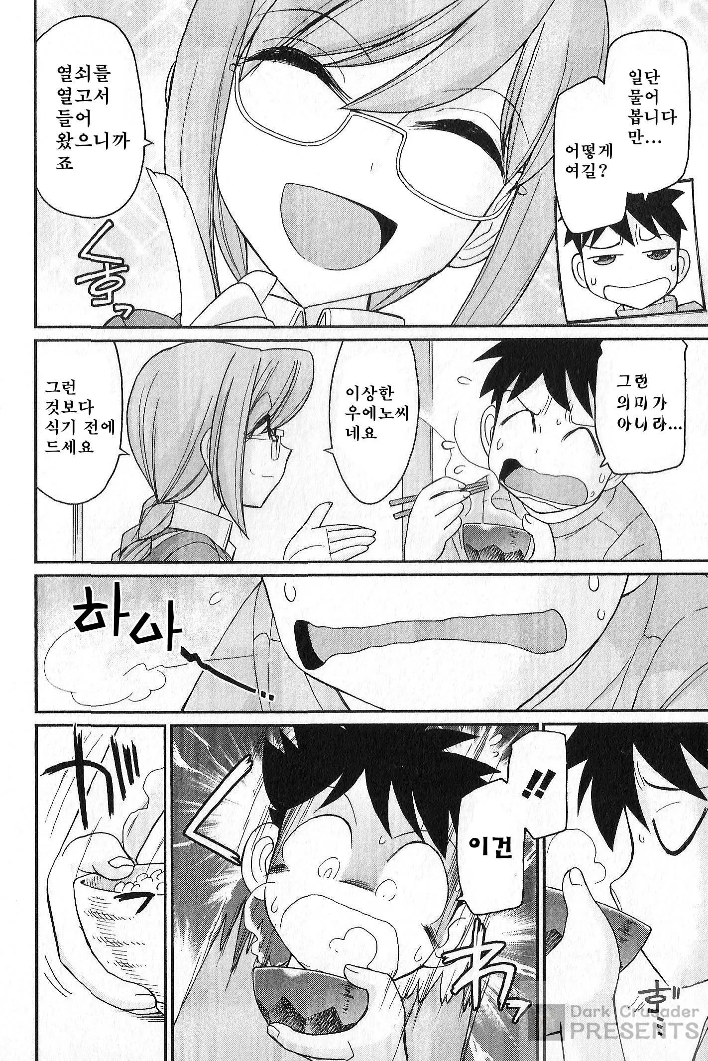 웹툰 이미지 92