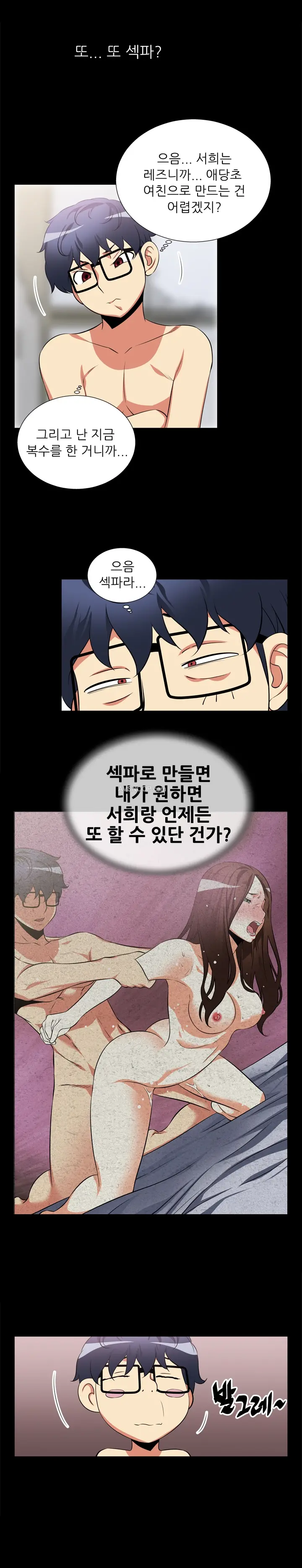 웹툰 이미지 114