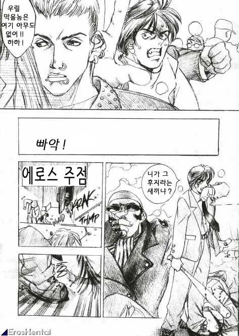 웹툰 이미지 322