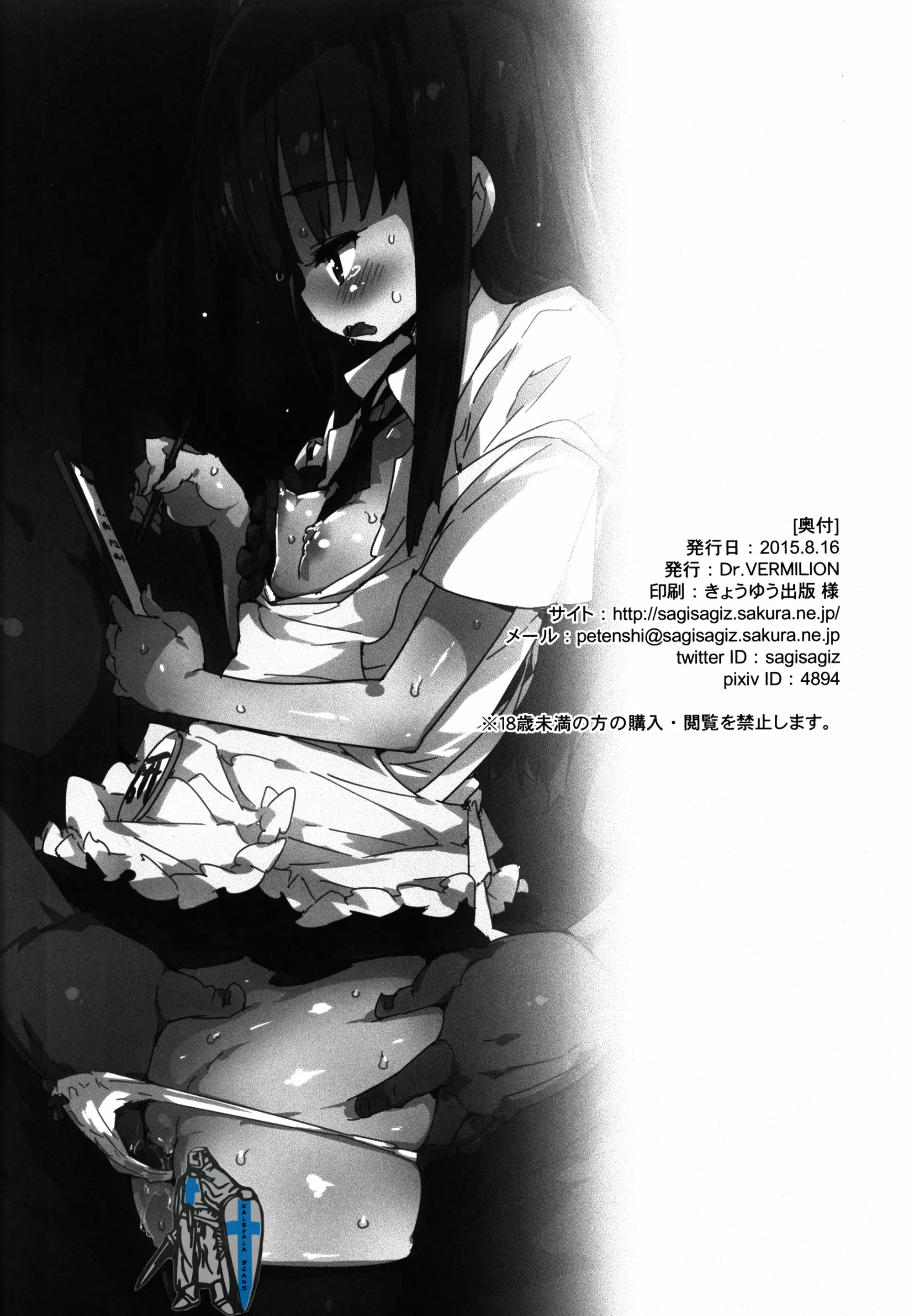 웹툰 이미지 21