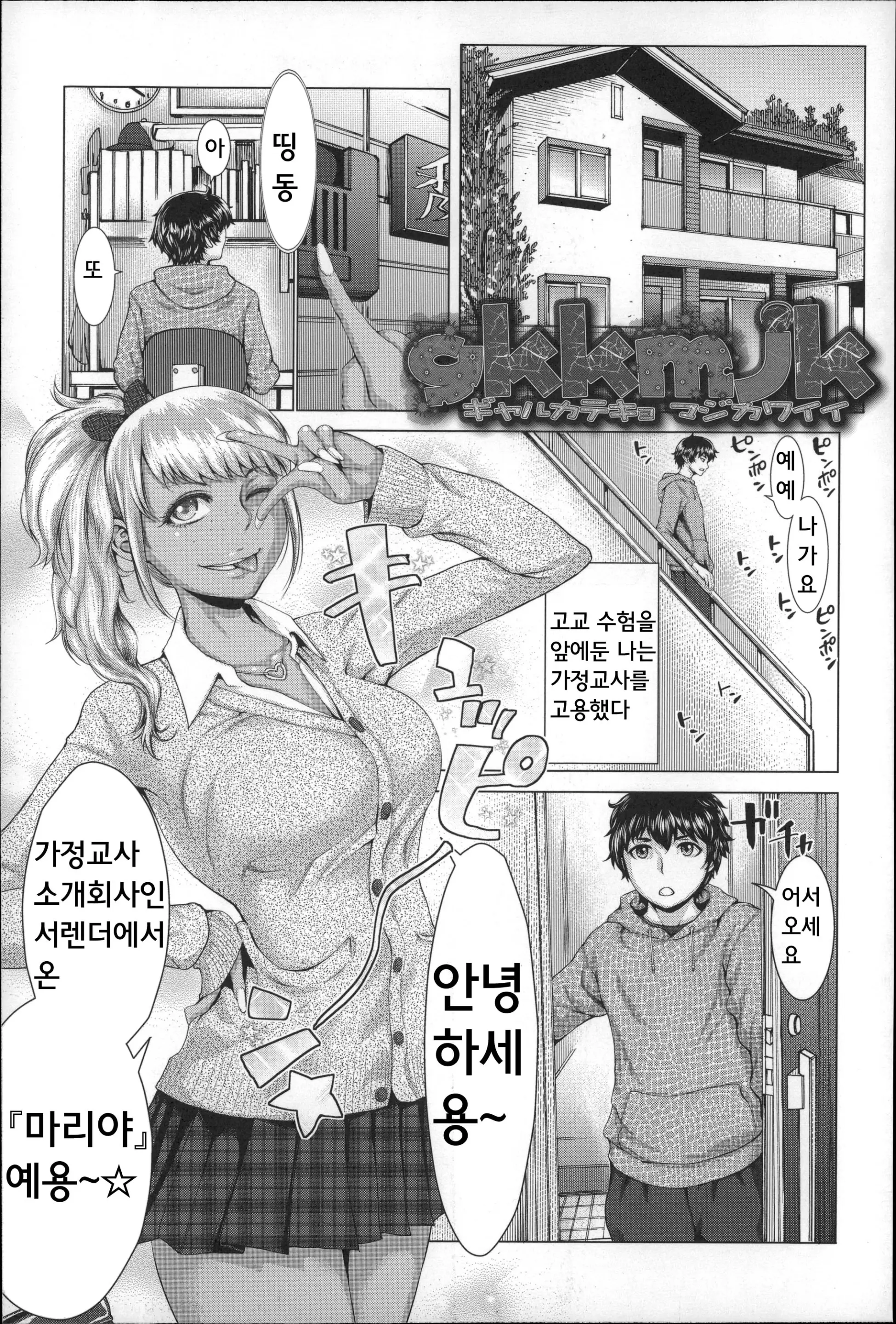 웹툰 이미지 3