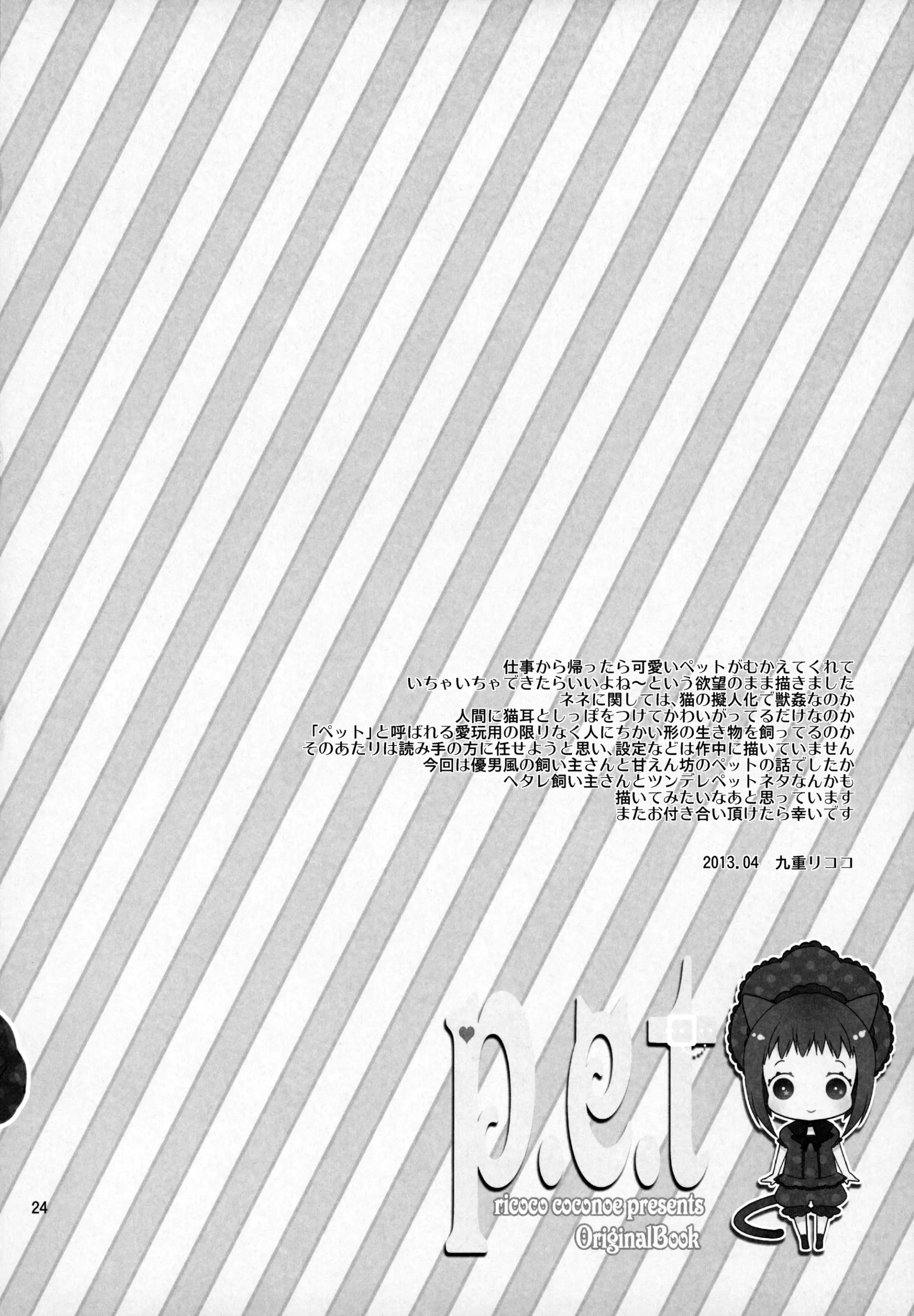 웹툰 이미지 24