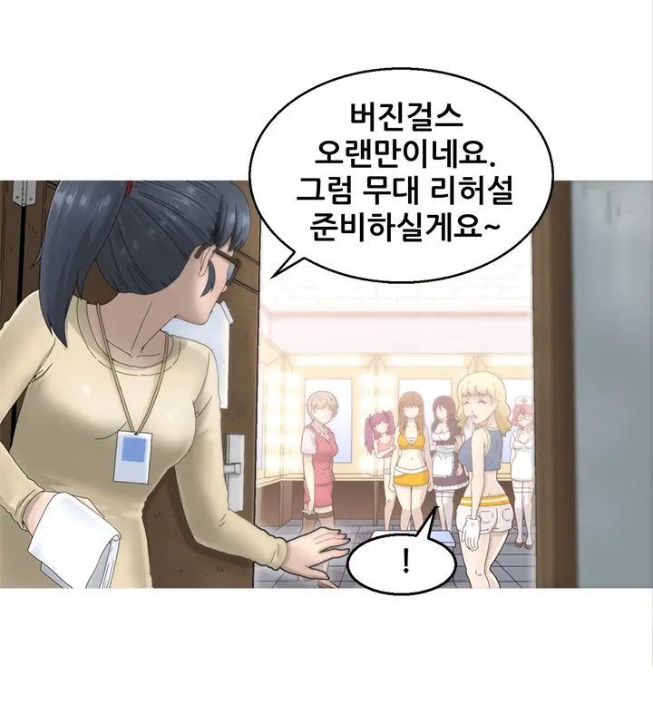 웹툰 이미지 4