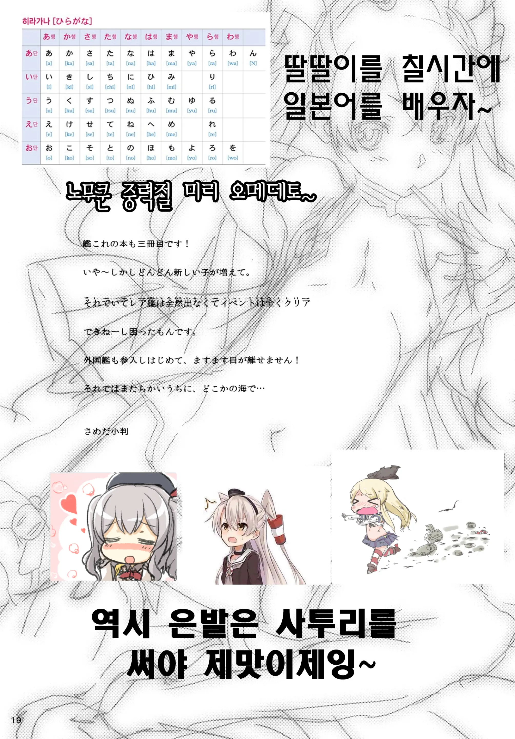 웹툰 이미지 20