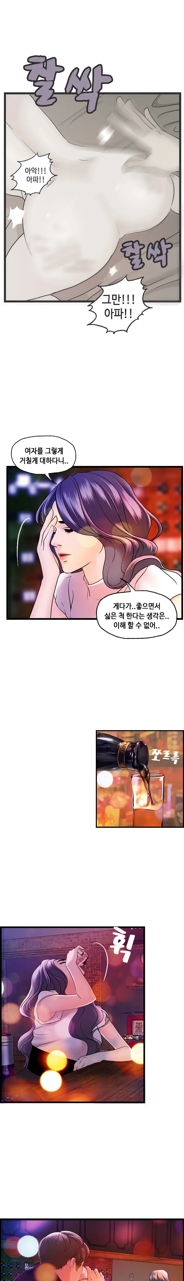 웹툰 이미지 307